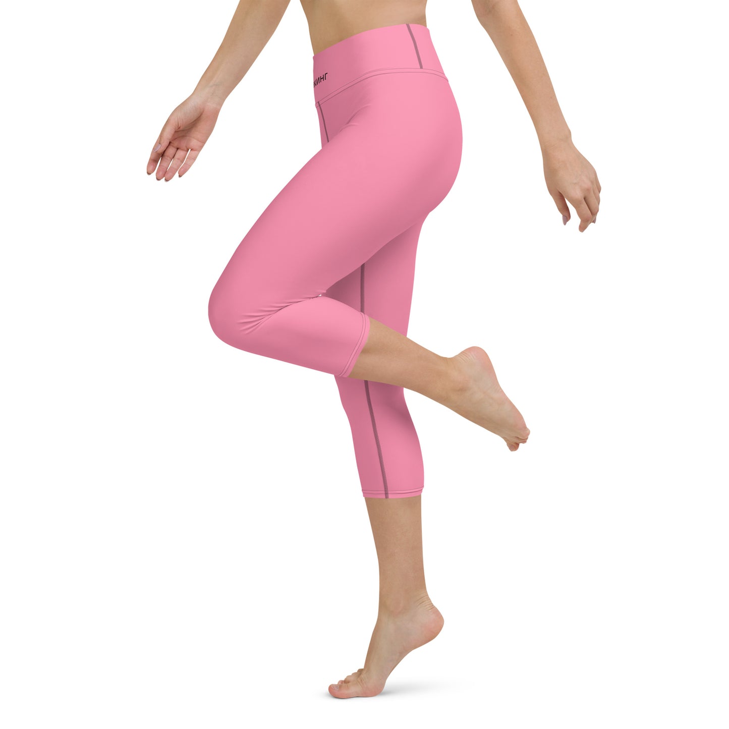 ВИКИНГ Original Bubble Gum Pink Yoga Capri Leggings