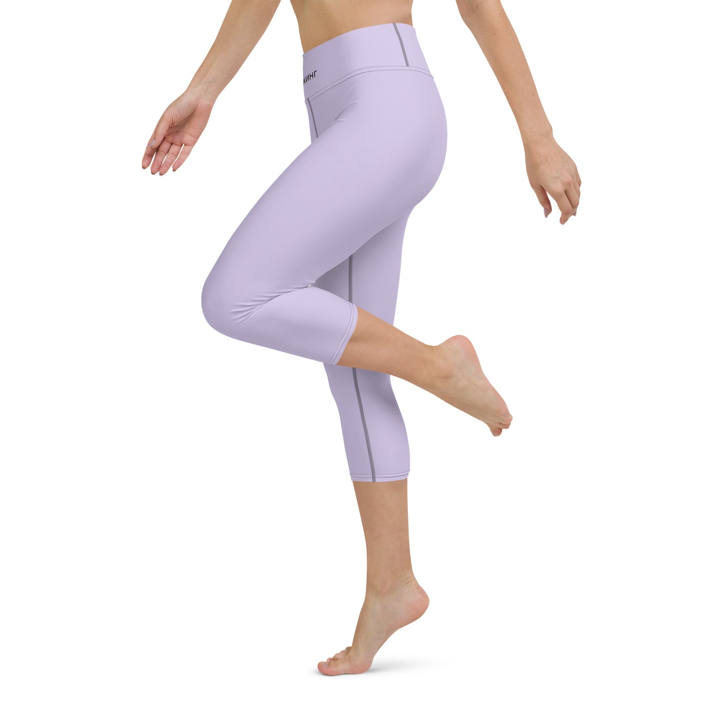 ВИКИНГ Original Lustful Purple Yoga Capri Leggings