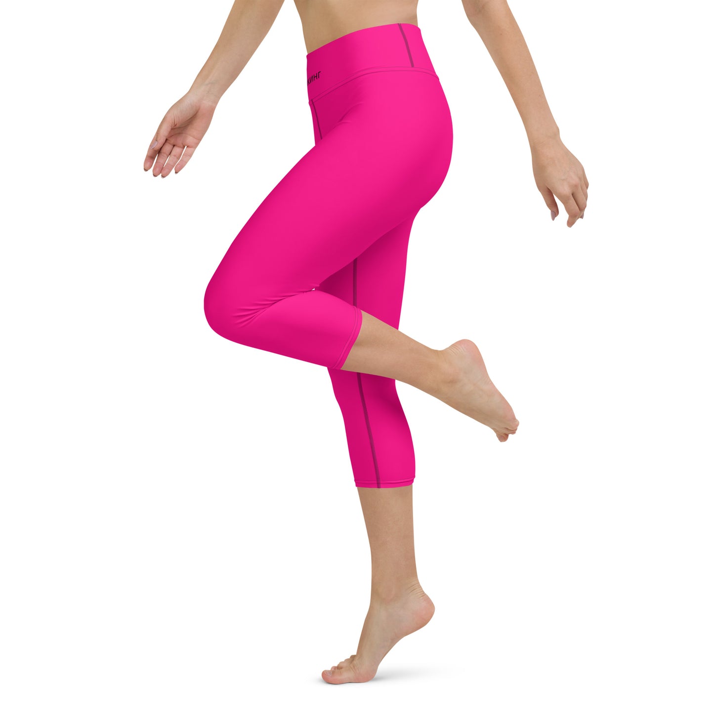 ВИКИНГ Original Bright Pink Yoga Capri Leggings