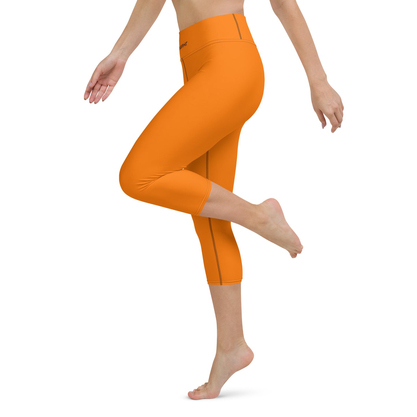 ВИКИНГ Original Tangerine Orange Yoga Capri Leggings