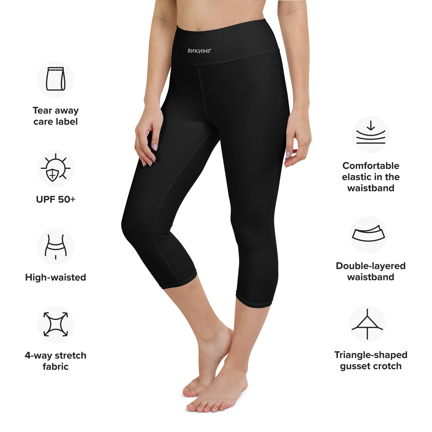 ВИКИНГ Original Midnight Black Yoga Capri Leggings