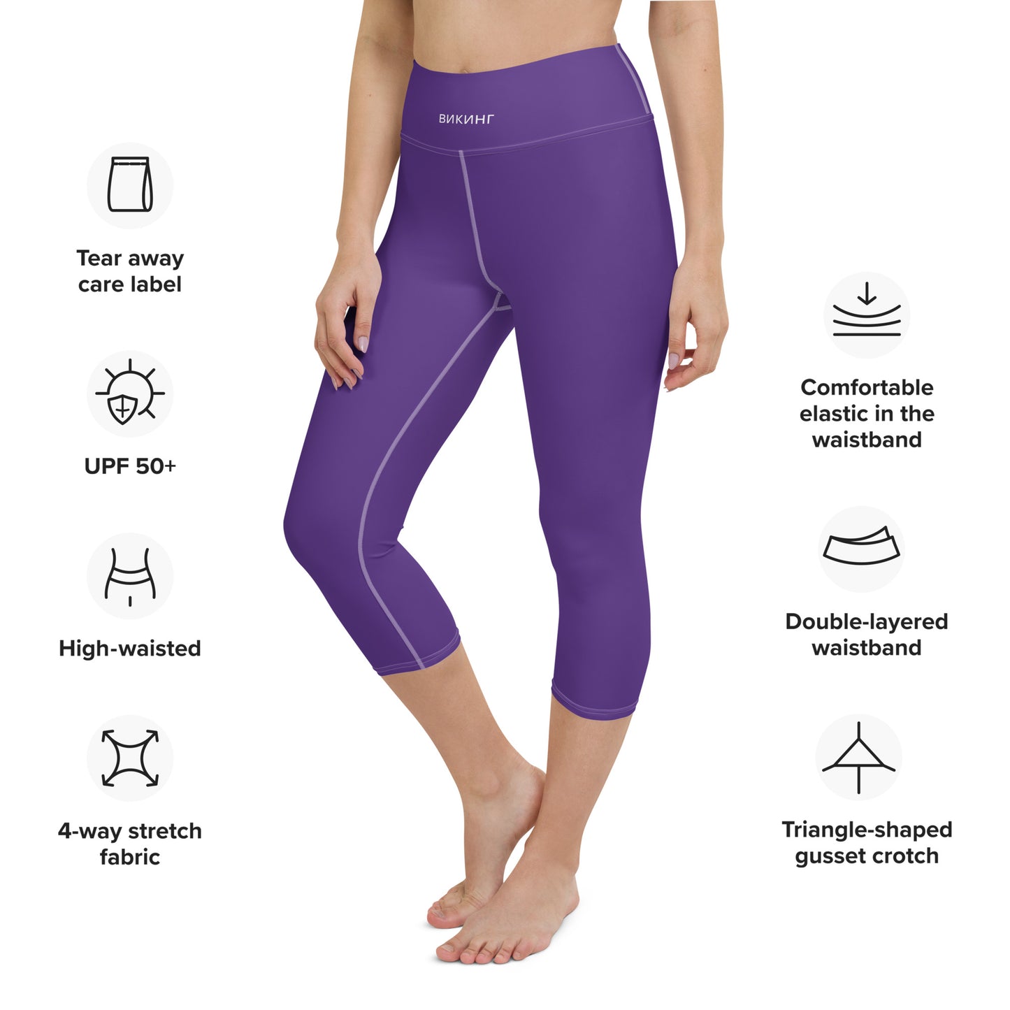 ВИКИНГ Original Plum Purple Yoga Capri Leggings