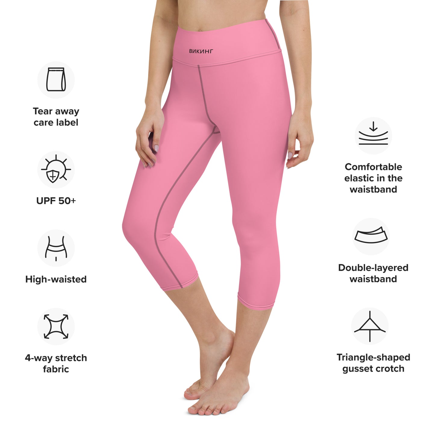 ВИКИНГ Original Bubble Gum Pink Yoga Capri Leggings