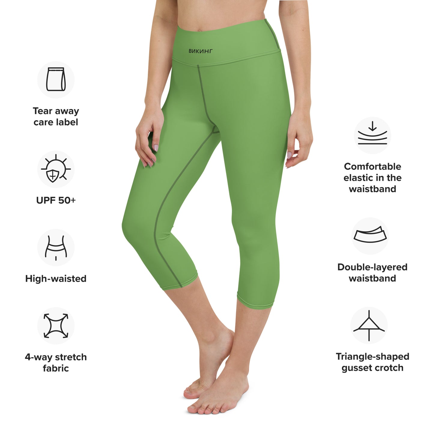 ВИКИНГ Original Shamrock Green Yoga Capri Leggings