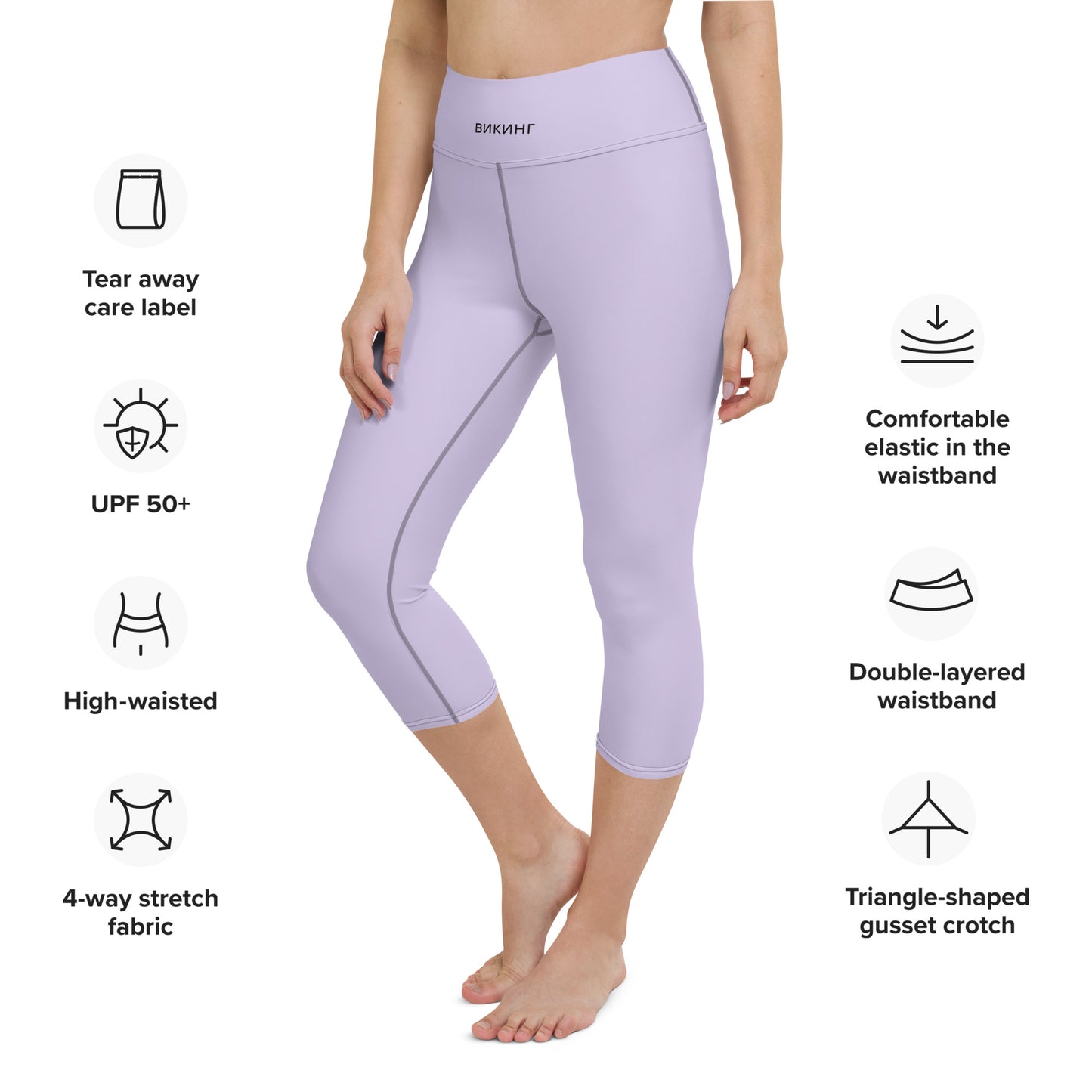 ВИКИНГ Original Lustful Purple Yoga Capri Leggings