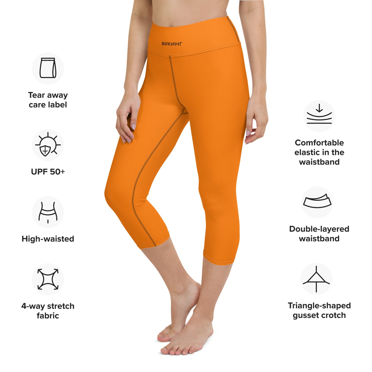 ВИКИНГ Original Tangerine Orange Yoga Capri Leggings