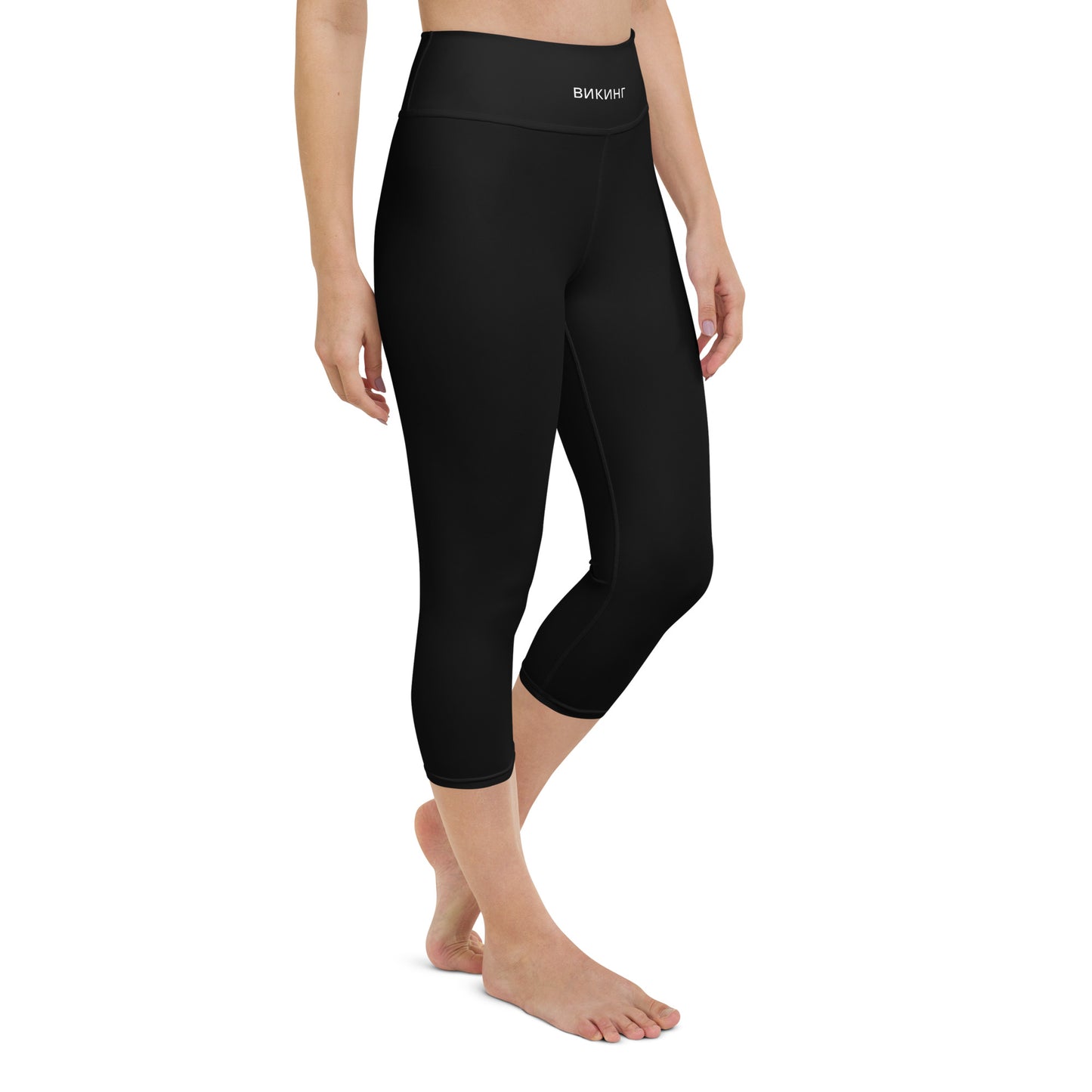 ВИКИНГ Original Midnight Black Yoga Capri Leggings