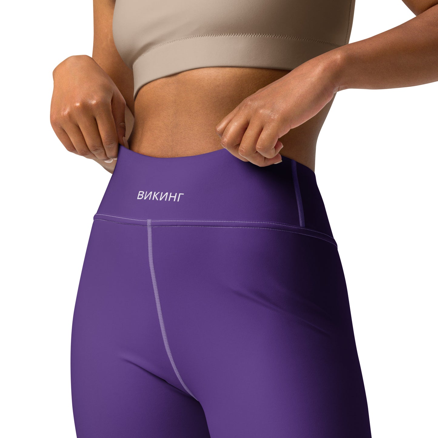 ВИКИНГ Original Plum Purple Yoga Leggings