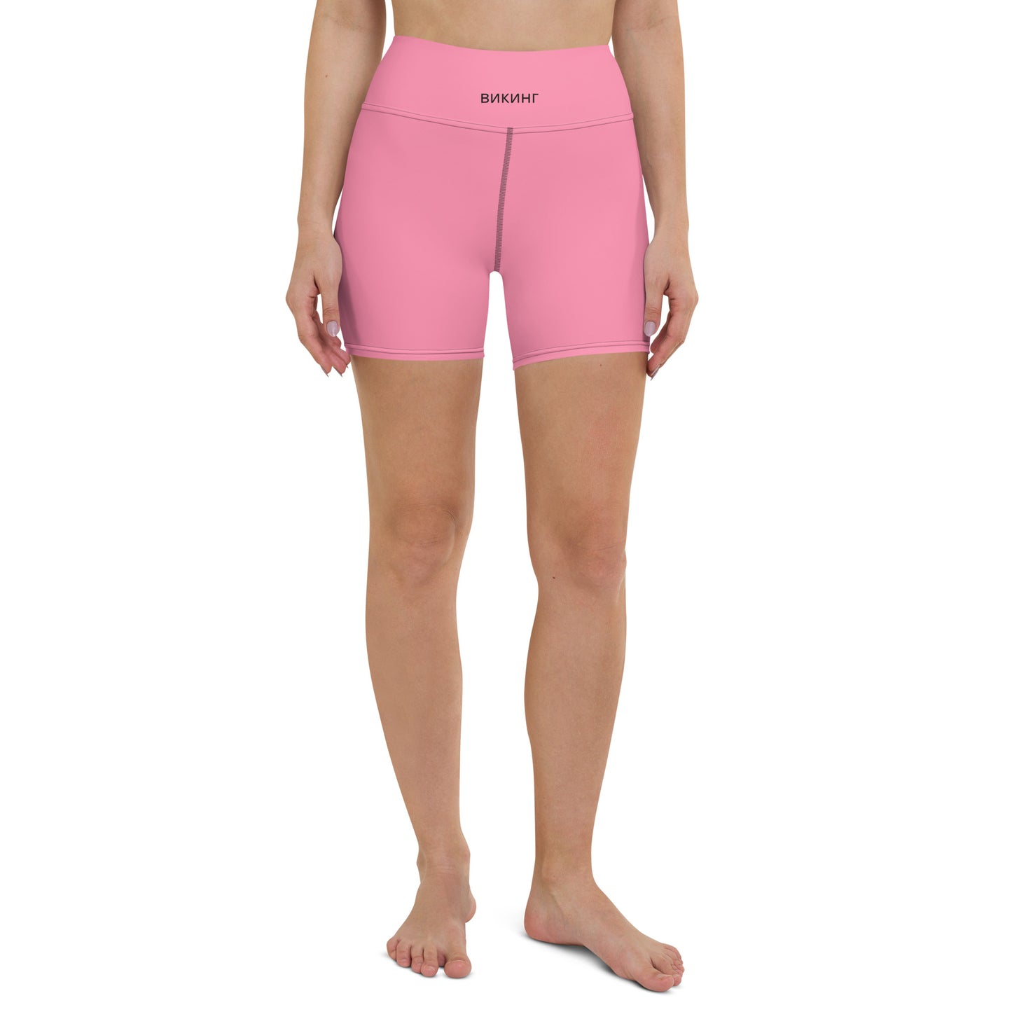 ВИКИНГ Original Bubble Gum Pink Yoga Shorts