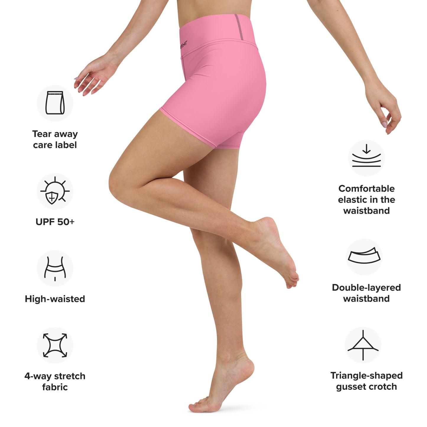 ВИКИНГ Original Bubble Gum Pink Yoga Shorts