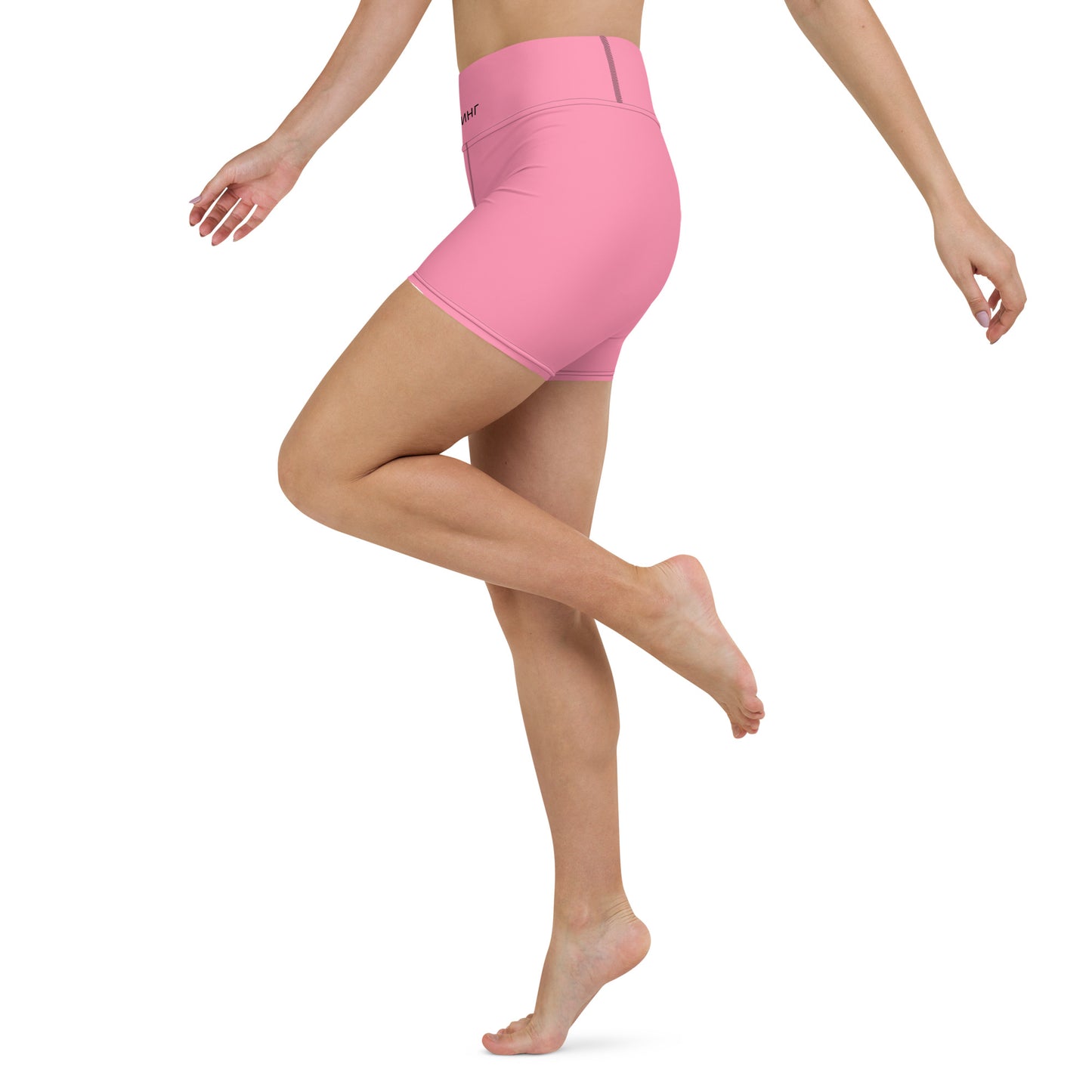 ВИКИНГ Original Bubble Gum Pink Yoga Shorts