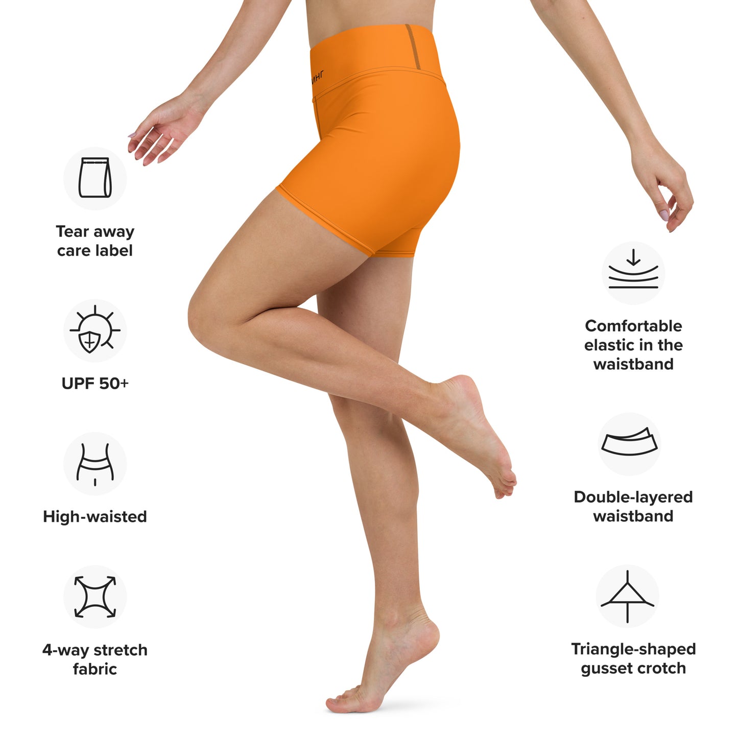 ВИКИНГ Original Tangerine Orange Yoga Shorts