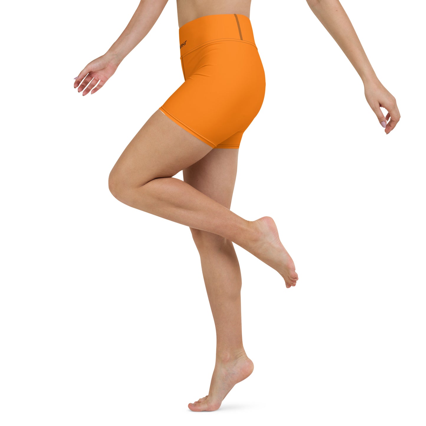 ВИКИНГ Original Tangerine Orange Yoga Shorts