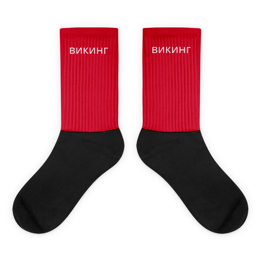 ВИКИНГ Original Lipstick Red Cushioned High Socks Unisex