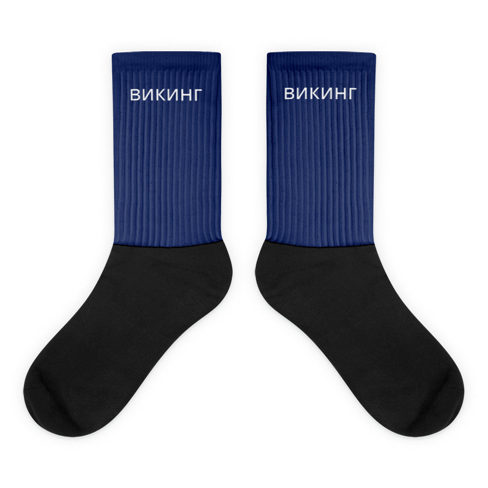 ВИКИНГ Original Navy Blue Cushioned High Socks Unisex