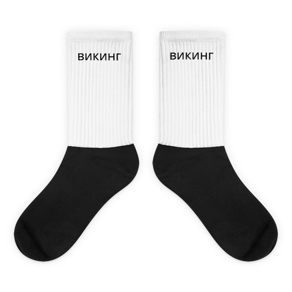 ВИКИНГ Original Snow White Cushioned High Socks Unisex