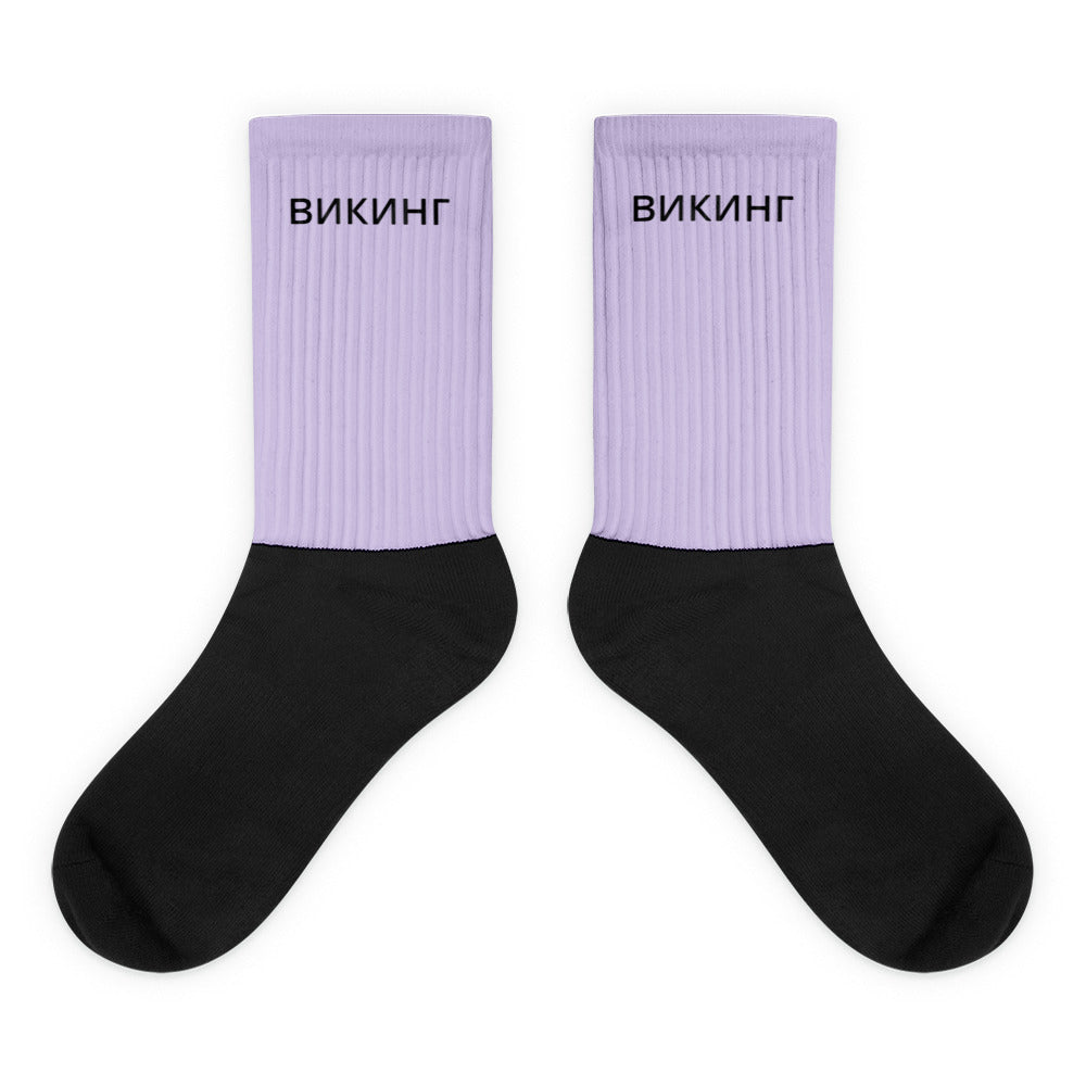 ВИКИНГ Original Lustful Purple Cushioned High Socks Unisex