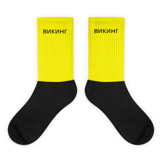 ВИКИНГ Original Bumble Bee Yellow Cushioned High Socks Unisex