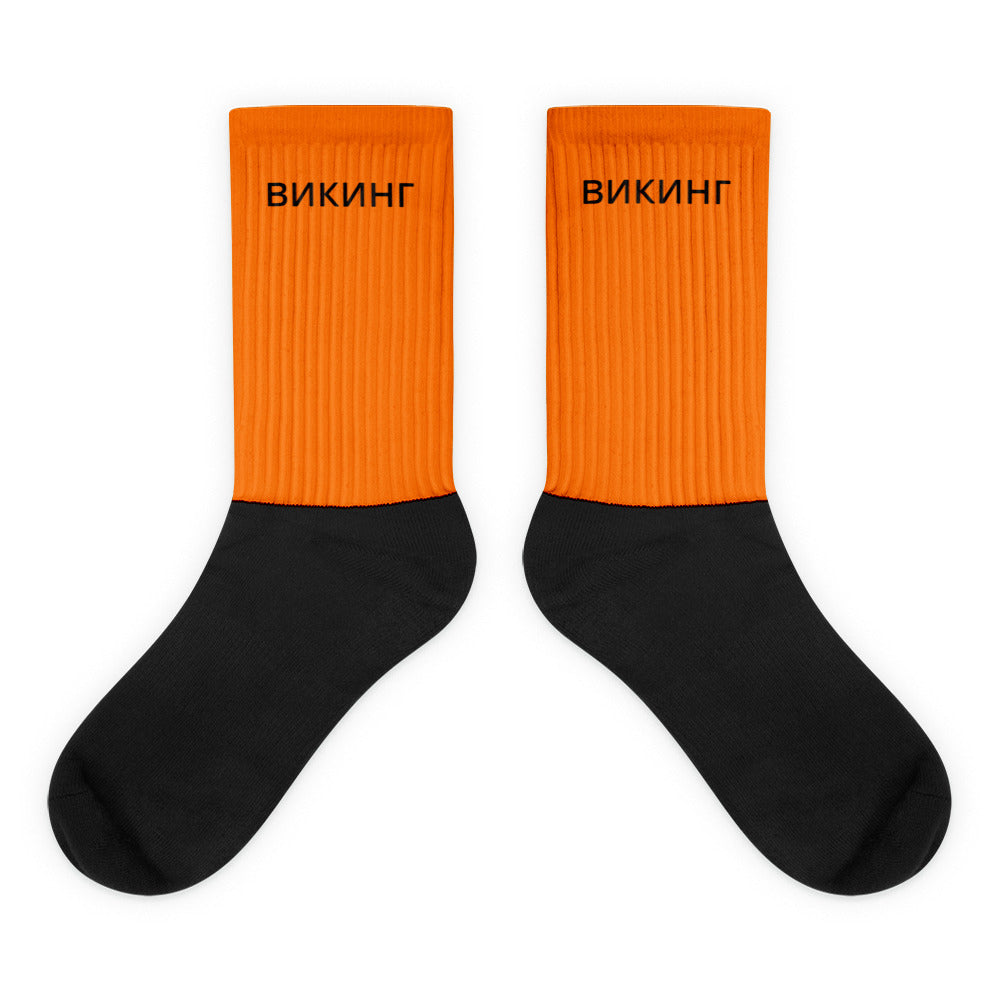 ВИКИНГ Original Tangerine Orange Cushioned High Socks Unisex