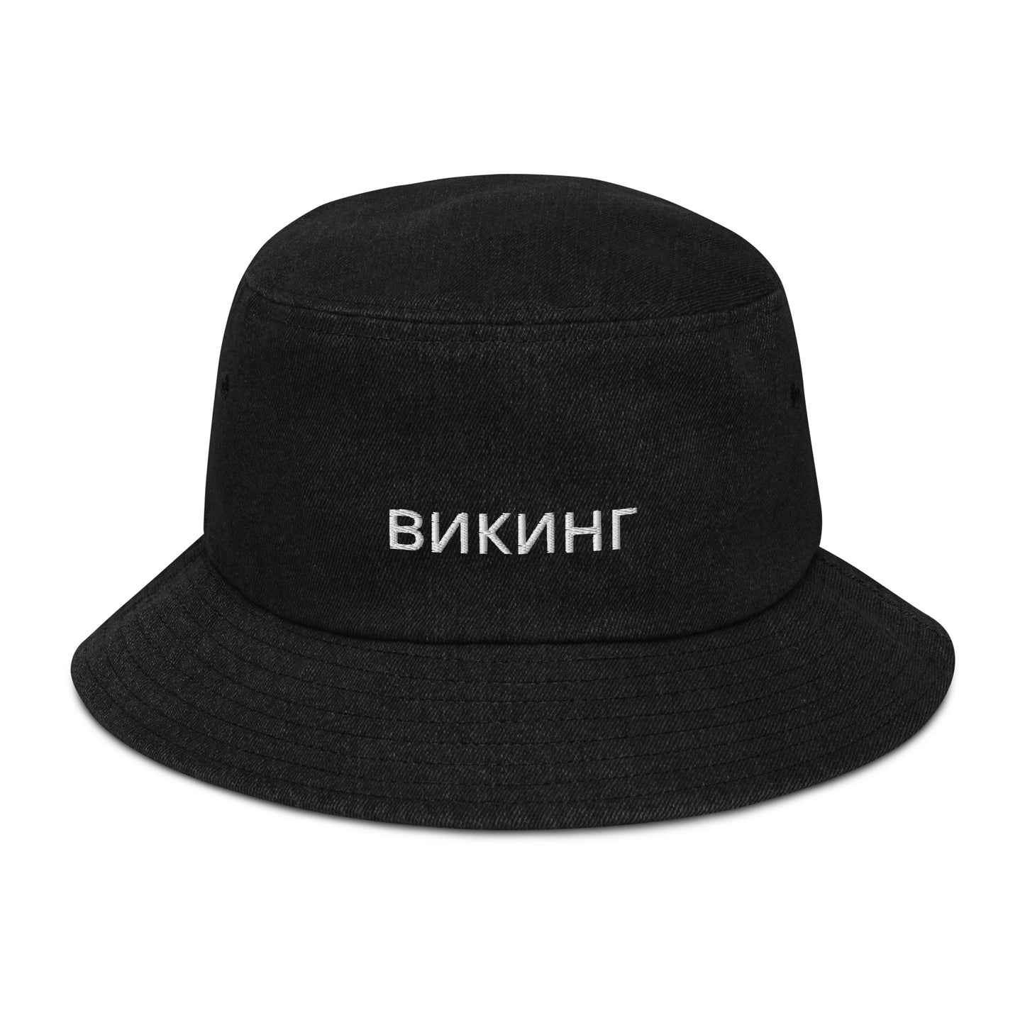 ВИКИНГ Unisex White Logo Denim Bucket Hat