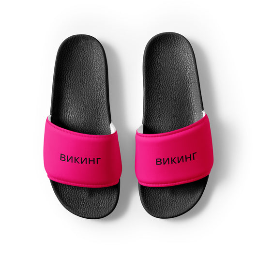 ВИКИНГ Original Bright Pink Slides Men’s