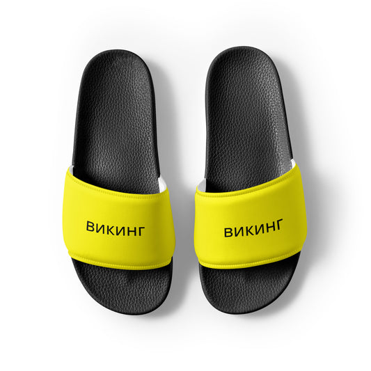 ВИКИНГ Original Bumble Bee Yellow Slides Men’s