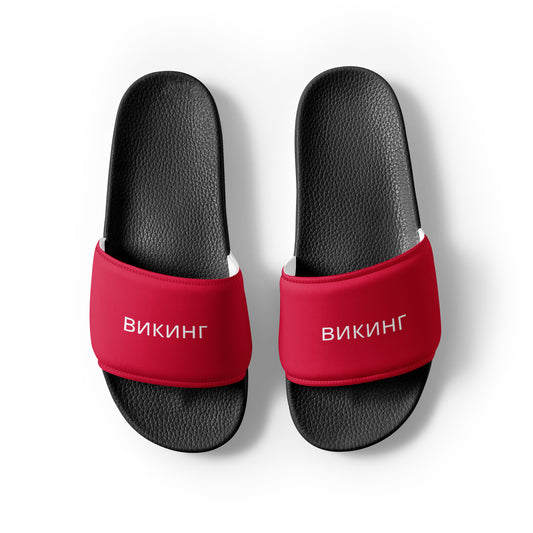 ВИКИНГ Original Lipstick Red Slides Men’s