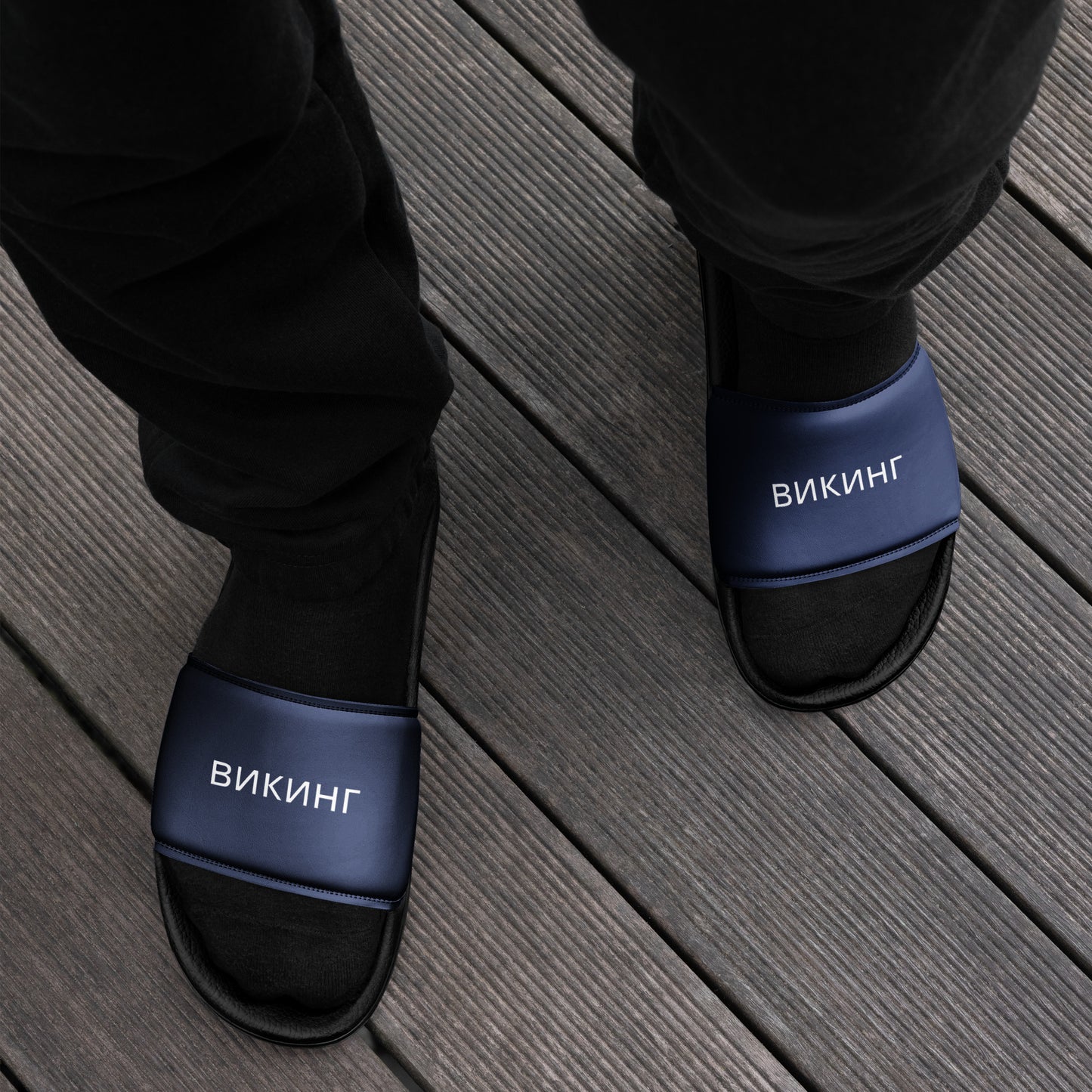 ВИКИНГ Original Navy Blue Slides Men’s