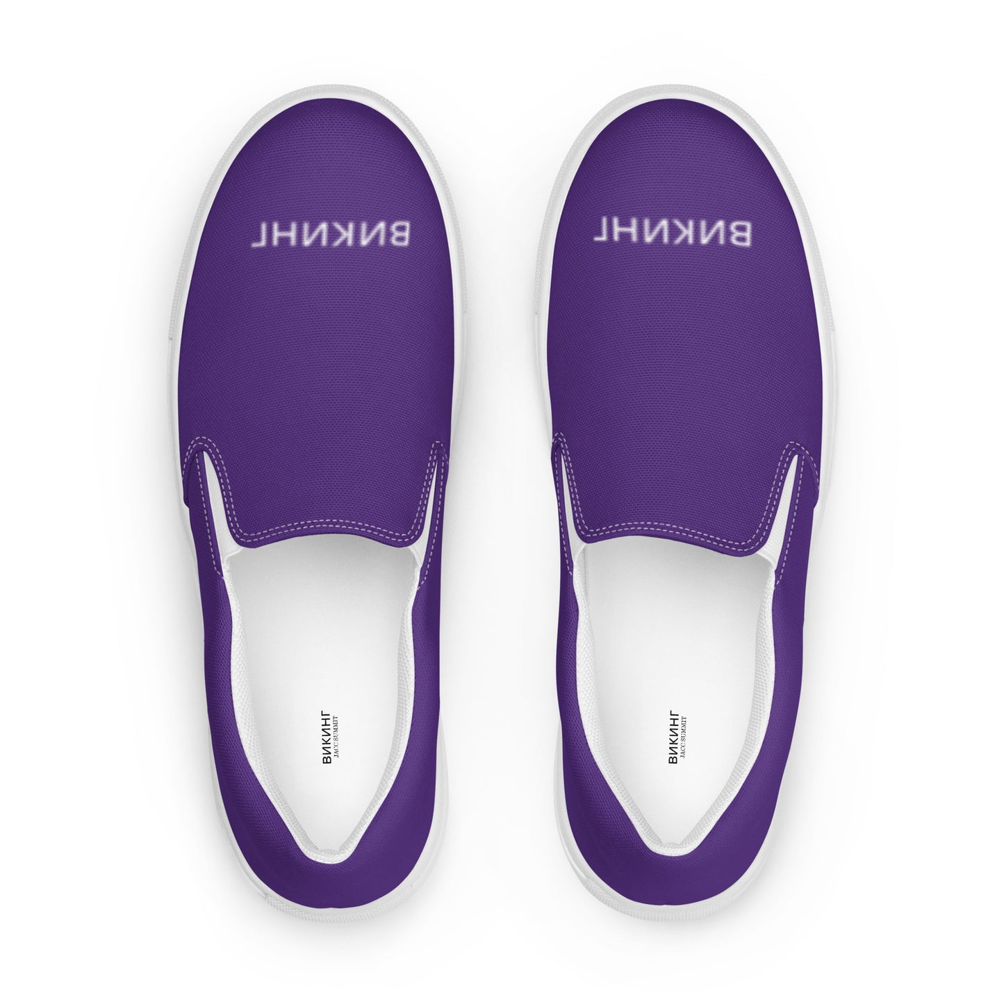 ВИКИНГ Original Plum Purple Slip On Canvas Shoes Men’s