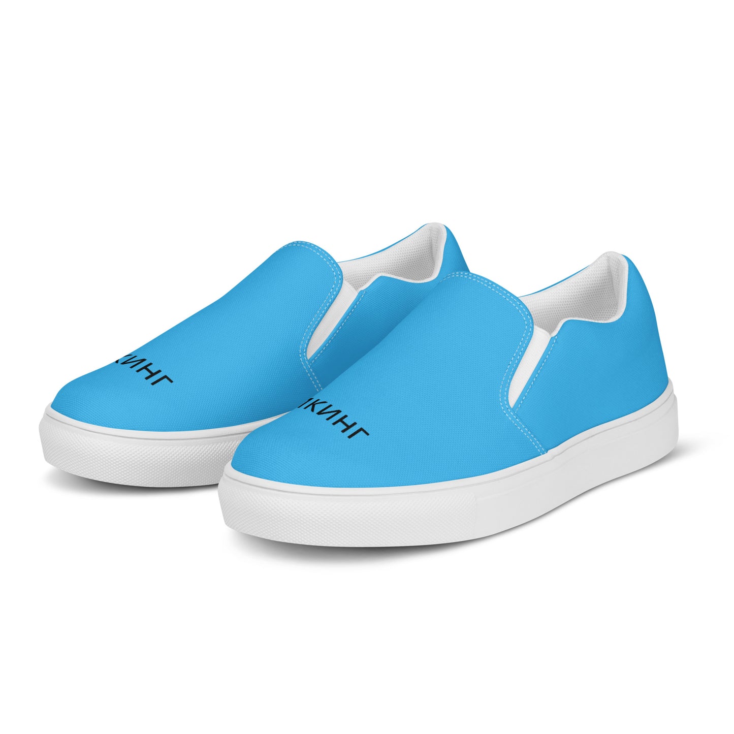 ВИКИНГ Original Olympic Blue Slip On Canvas Shoes Men’s