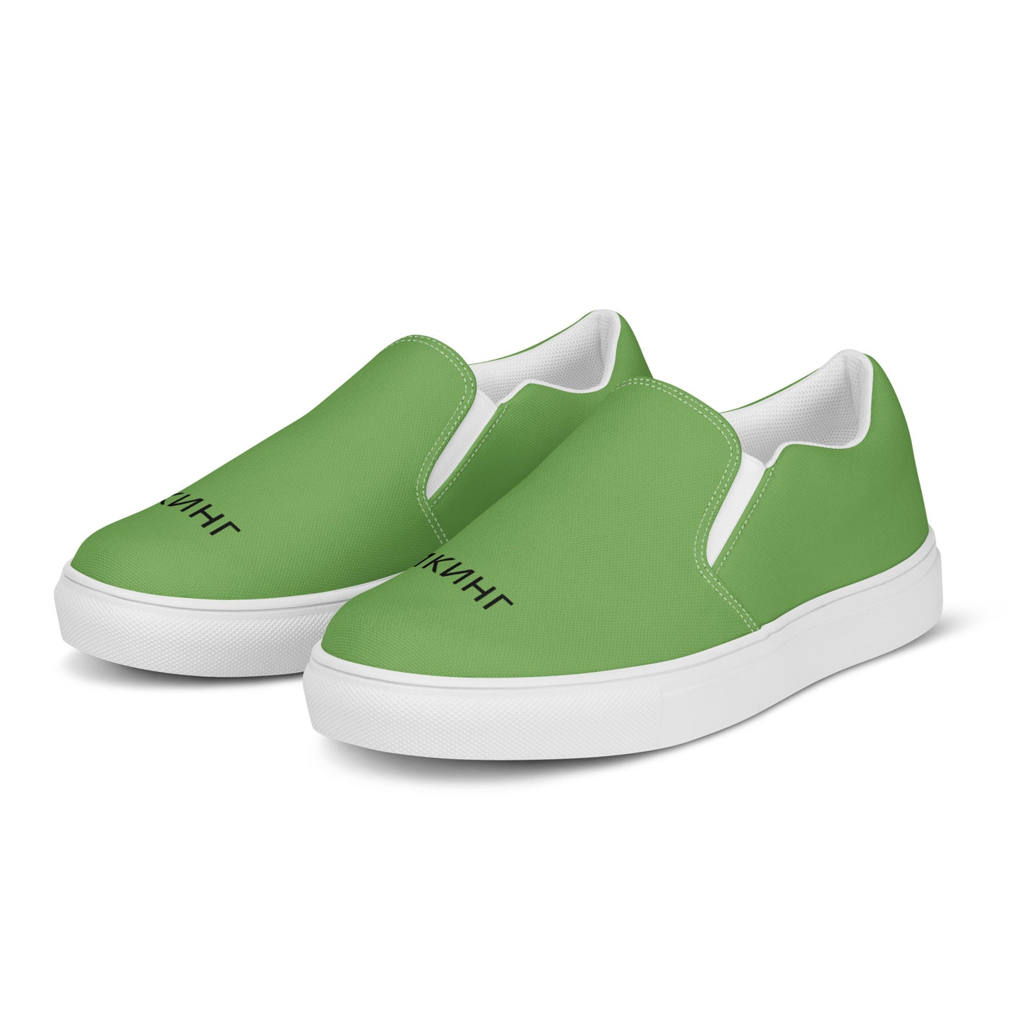 ВИКИНГ Original Shamrock Green Slip On Canvas Shoes Men’s