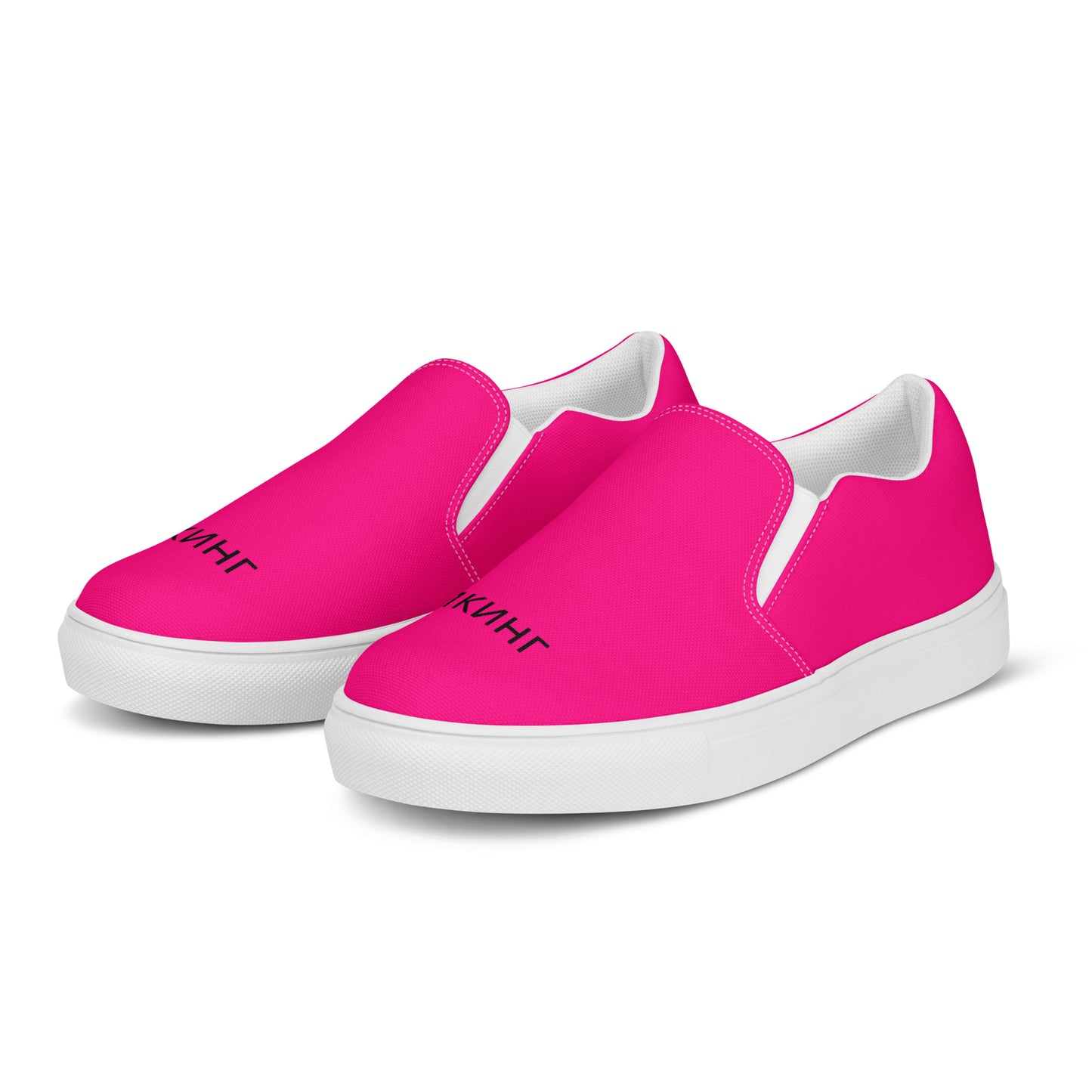 ВИКИНГ Original Bright Pink Slip On Canvas Shoes Men’s