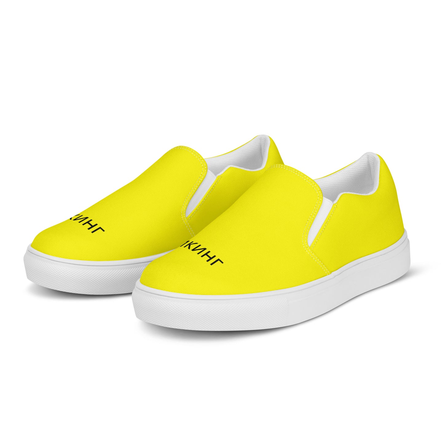 ВИКИНГ Original Bumble Bee Yellow Slip On Canvas Shoes Men’s