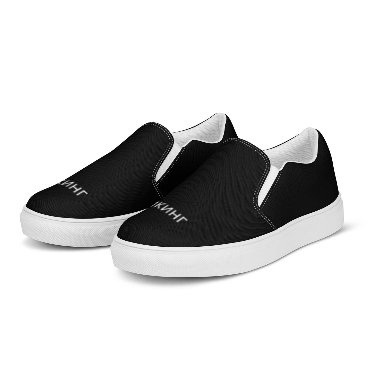 ВИКИНГ Original Midnight Black Slip On Canvas Shoes Men’s