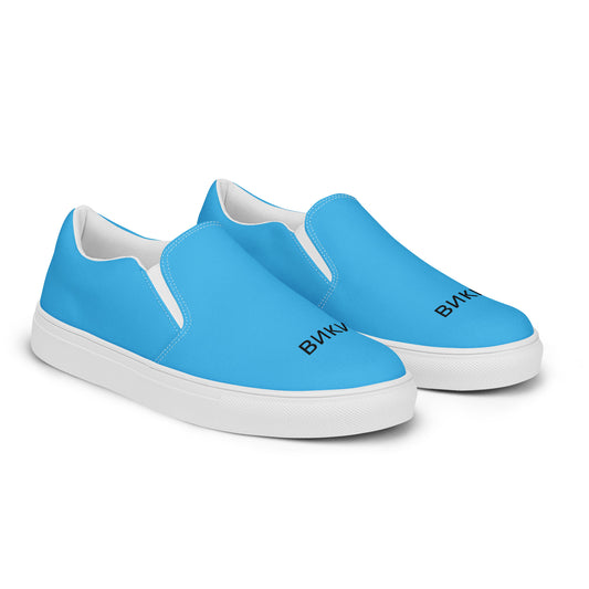 ВИКИНГ Original Olympic Blue Slip On Canvas Shoes Men’s