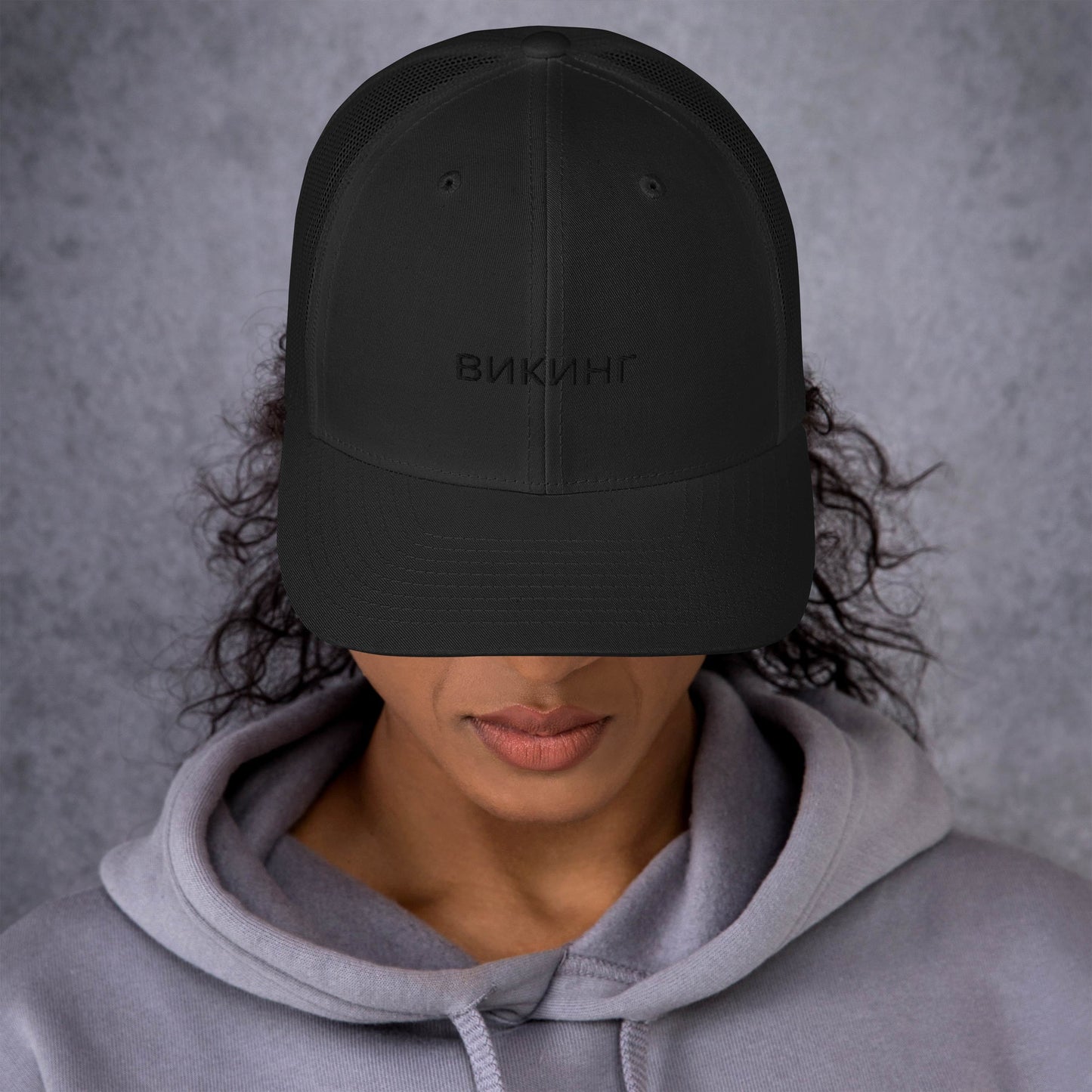 ВИКИНГ Unisex Black Logo Trucker Hat