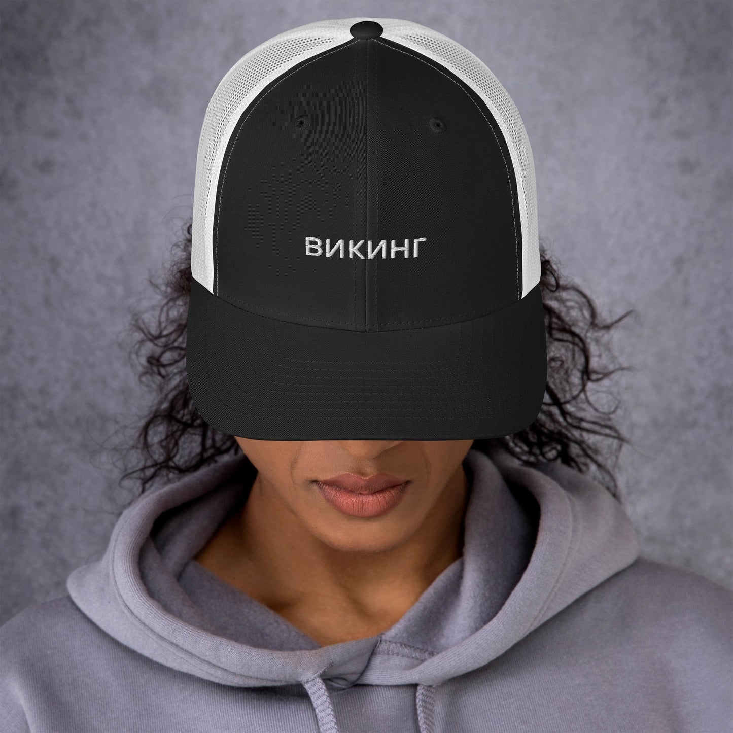 ВИКИНГ Unisex White Logo Trucker Hat