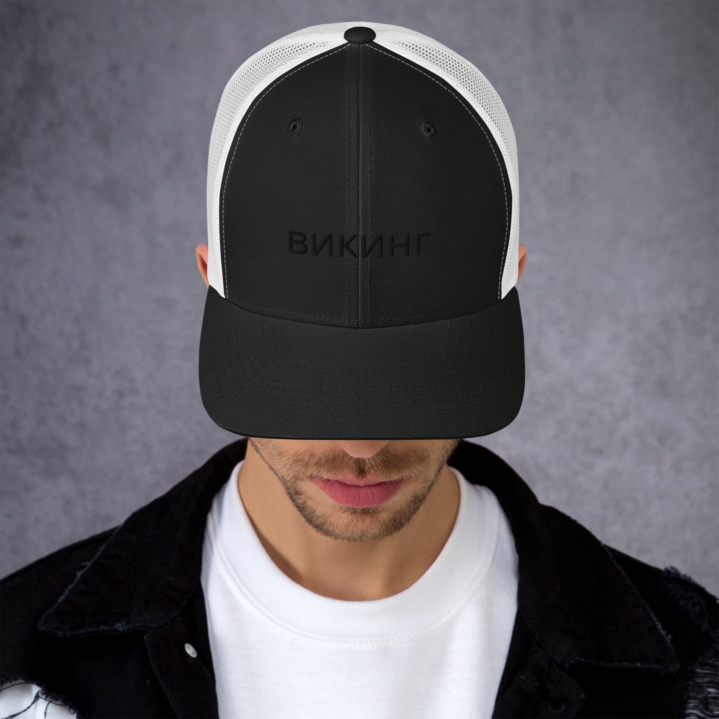 ВИКИНГ Unisex Black Logo Trucker Hat