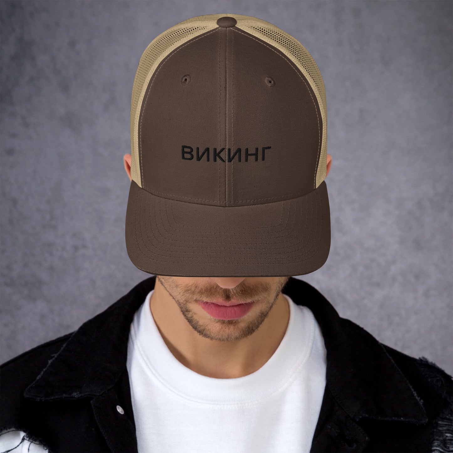 ВИКИНГ Unisex Black Logo Trucker Hat