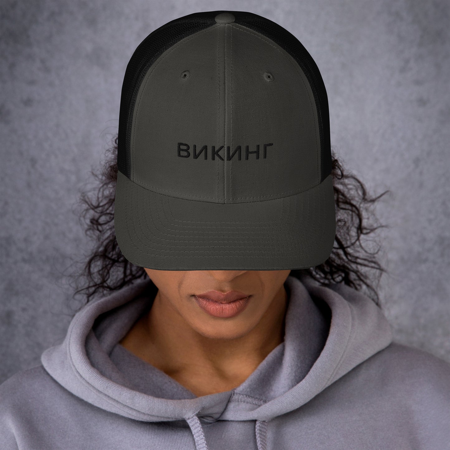 ВИКИНГ Unisex Black Logo Trucker Hat