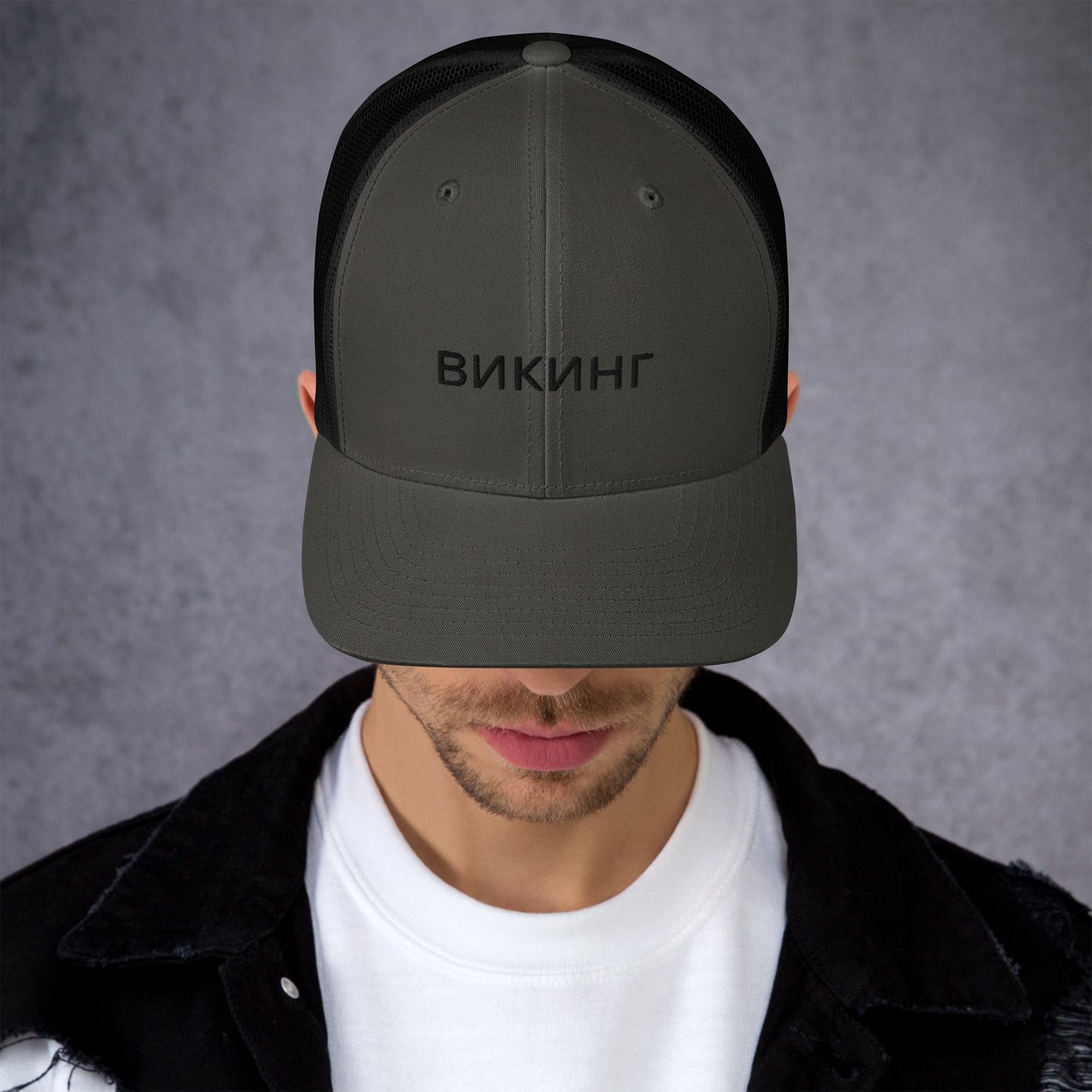 ВИКИНГ Unisex Black Logo Trucker Hat