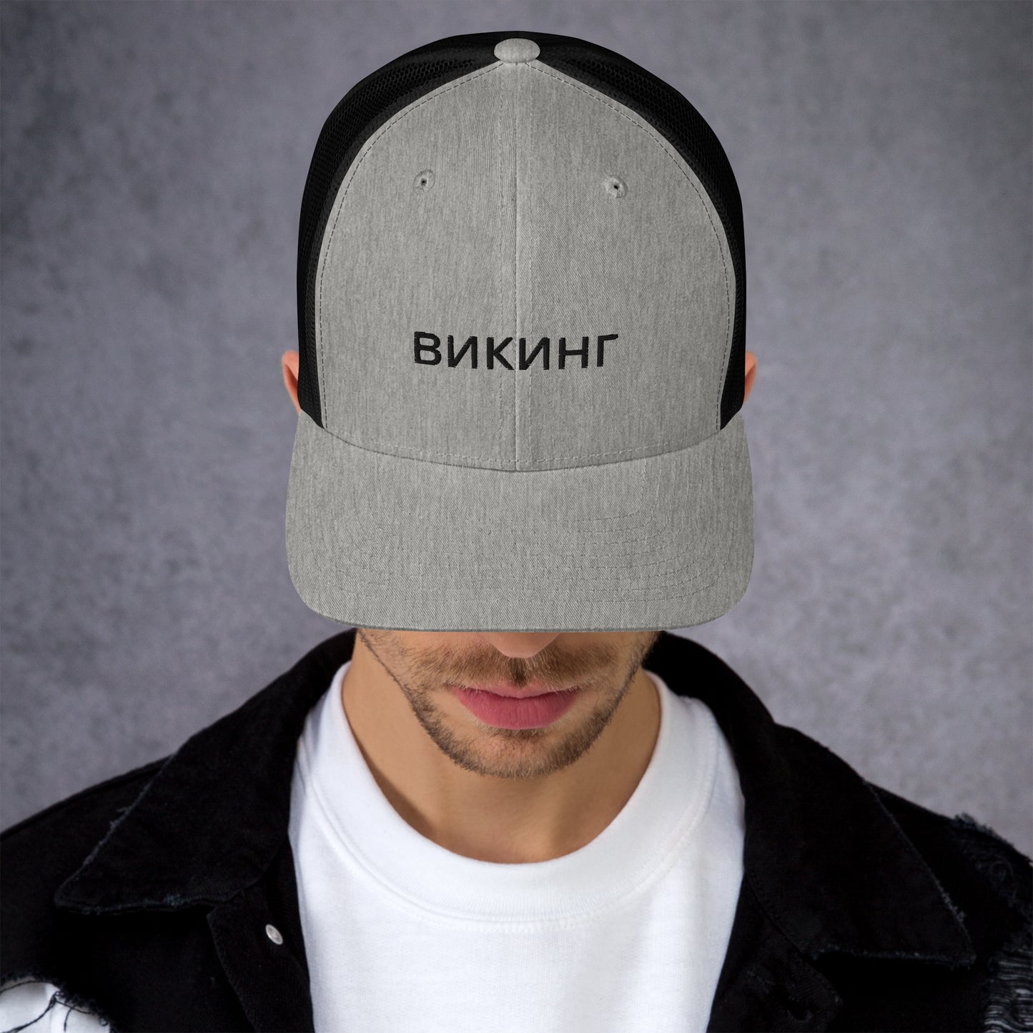 ВИКИНГ Unisex Black Logo Trucker Hat