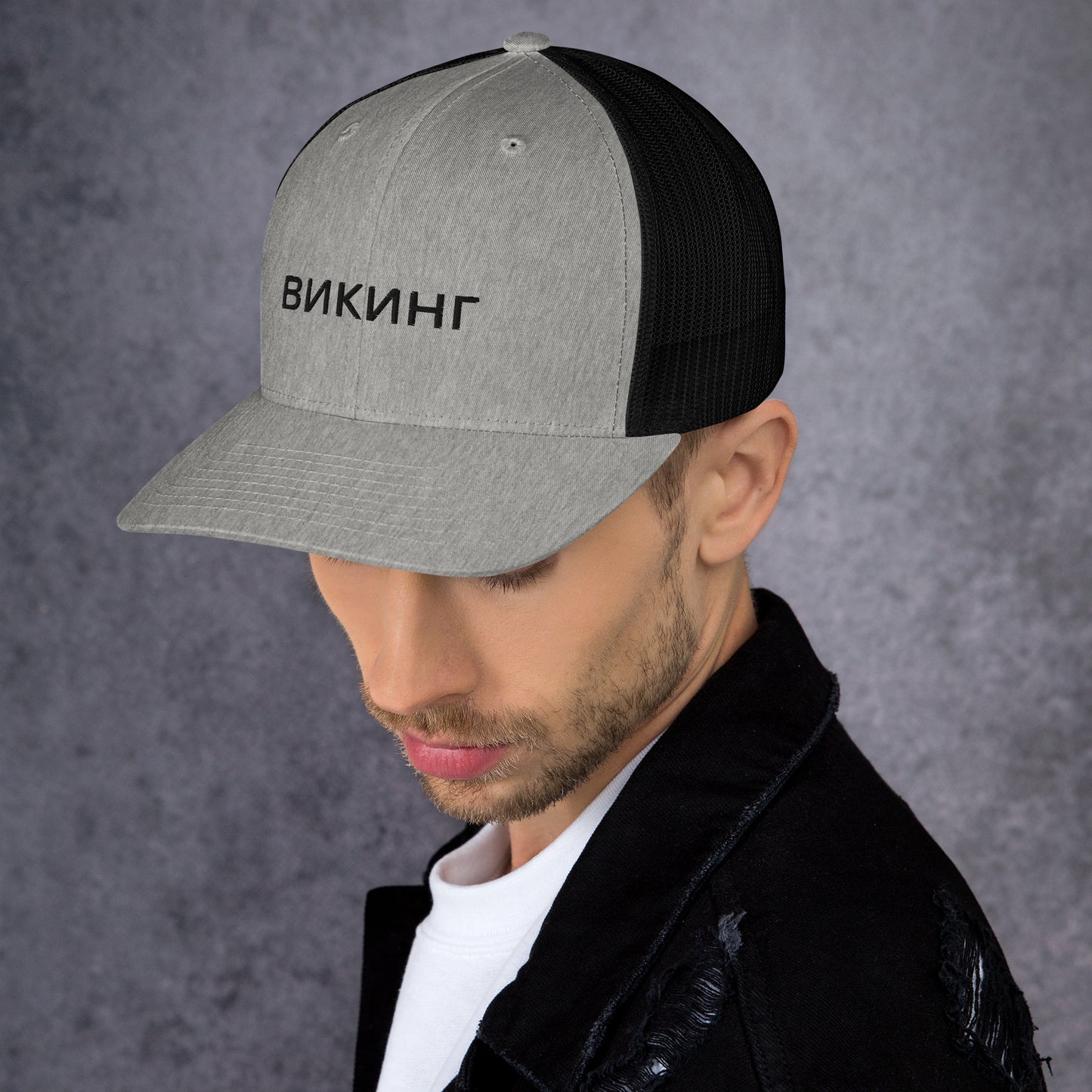 ВИКИНГ Unisex Black Logo Trucker Hat