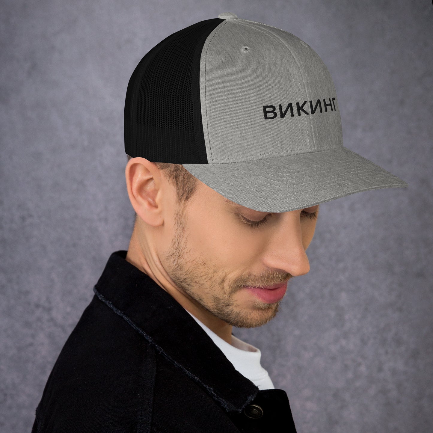 ВИКИНГ Unisex Black Logo Trucker Hat