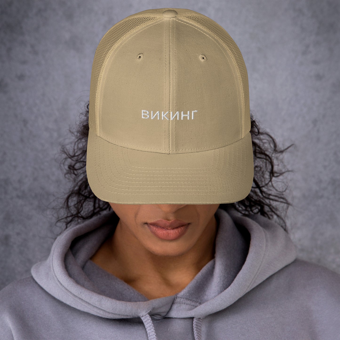 ВИКИНГ Unisex White Logo Trucker Hat