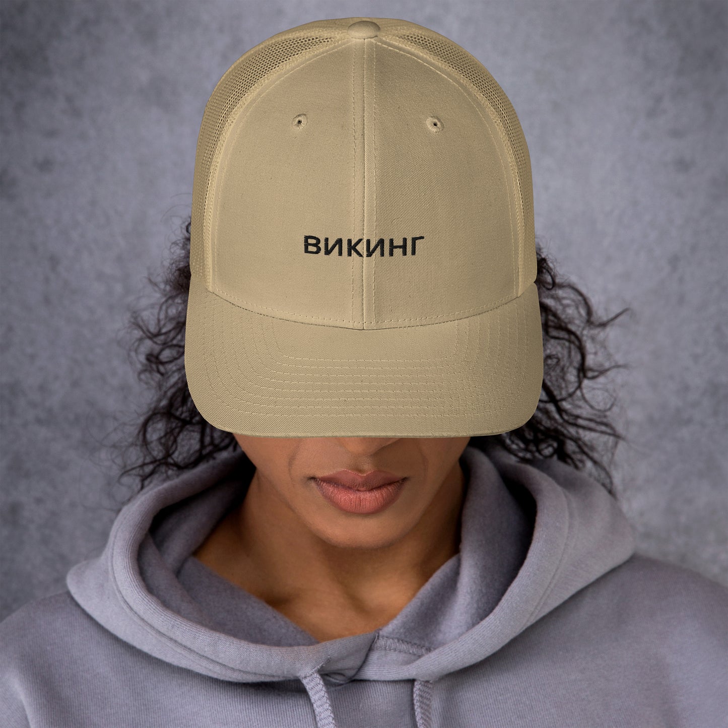 ВИКИНГ Unisex Black Logo Trucker Hat