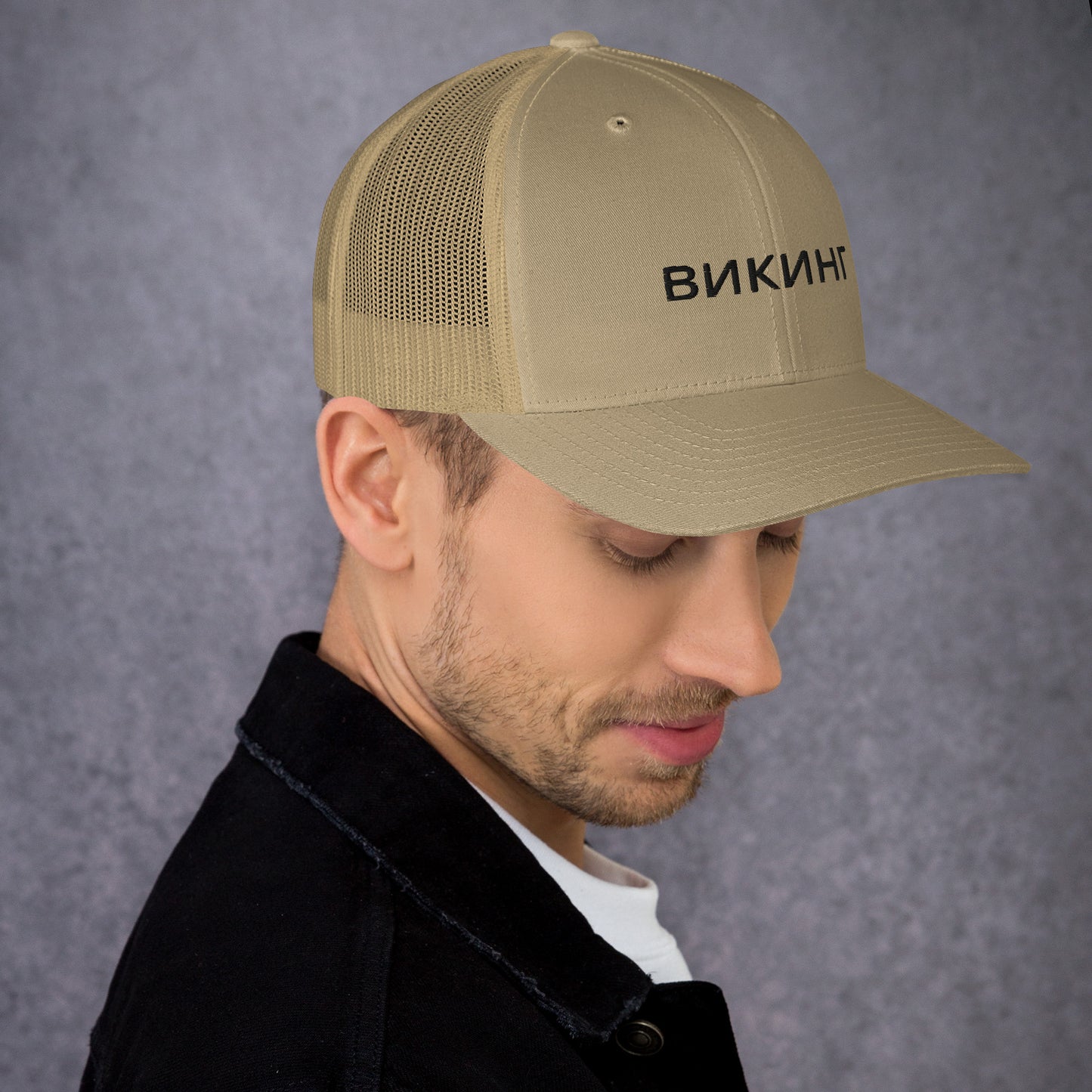 ВИКИНГ Unisex Black Logo Trucker Hat