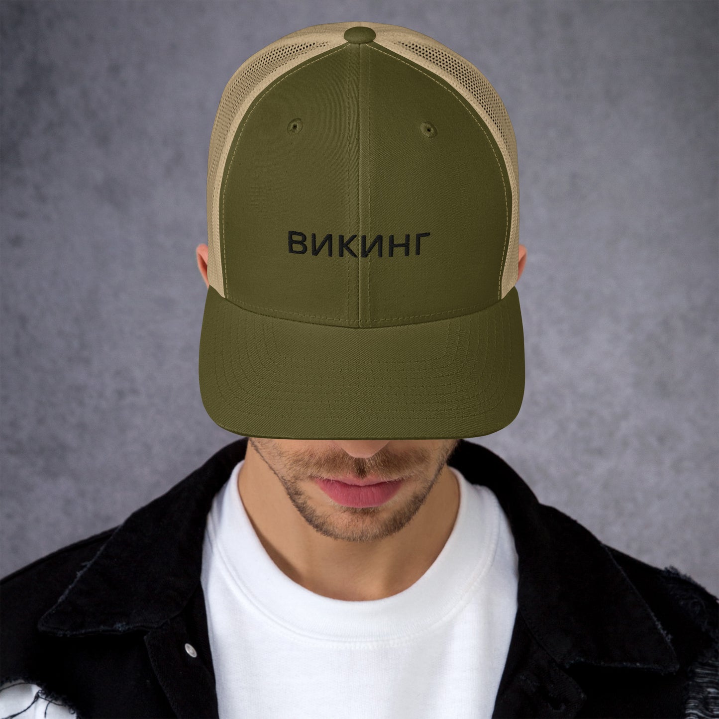 ВИКИНГ Unisex Black Logo Trucker Hat