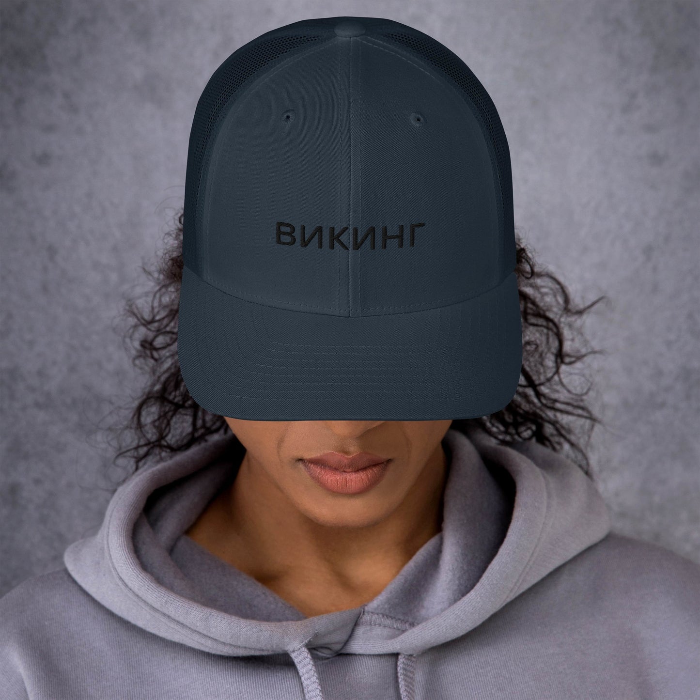 ВИКИНГ Unisex Black Logo Trucker Hat