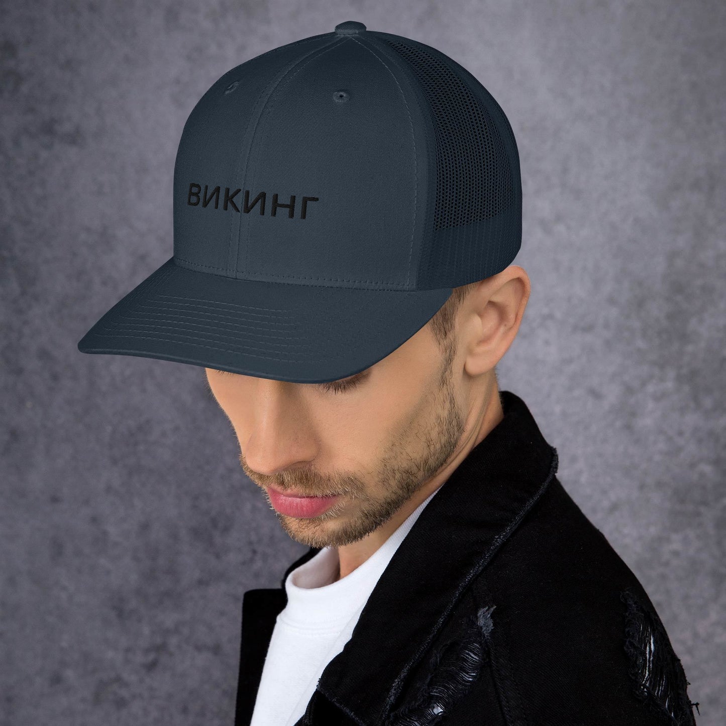 ВИКИНГ Unisex Black Logo Trucker Hat